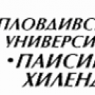 Пловдивски Университет Паисий Хилендарски